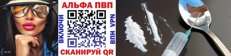 omg ссылка  где можно купить   Мирный  APVP кристаллы 