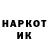 Codein напиток Lean (лин) Tilek Chargynov