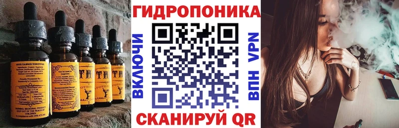 Еда ТГК марихуана Мирный