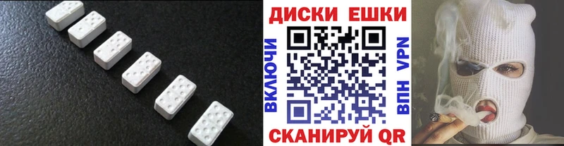 купить наркотики цена  Мирный  Ecstasy 250 мг 