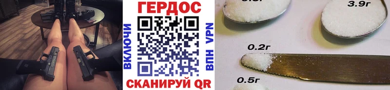 hydra ссылка  Мирный  Героин белый  цена  