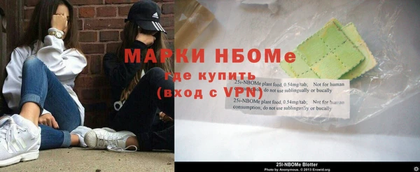 каннабис Богородск