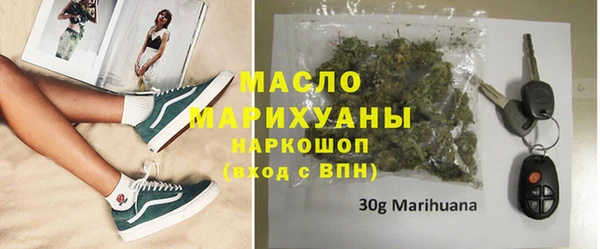 наркотики Бронницы