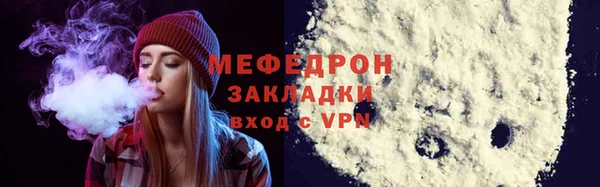 наркотики Бронницы