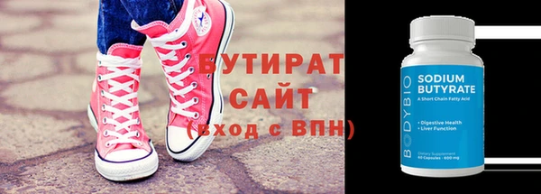 спайс Бородино