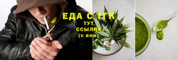 каннабис Бугульма