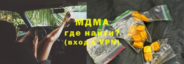 каннабис Бугульма