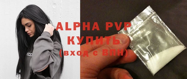 каннабис Бугульма
