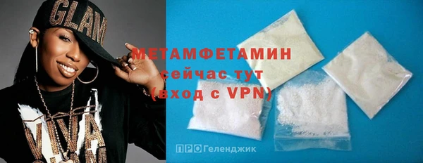 наркотики Бронницы