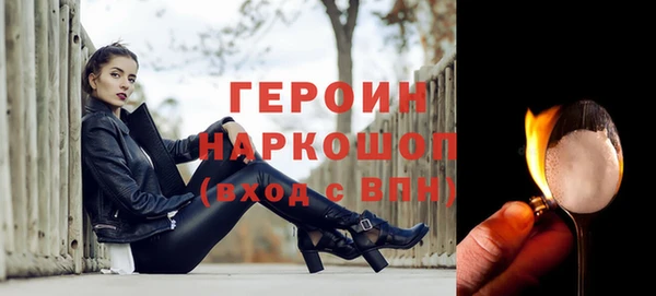 наркотики Богородицк