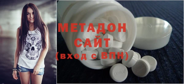 спайс Бородино