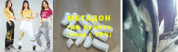 спайс Бородино