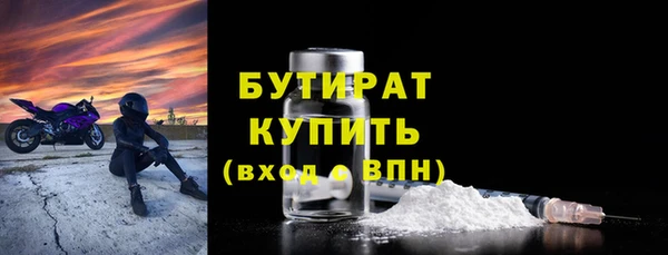 MDMA Богданович