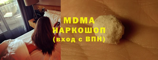 каннабис Бугульма