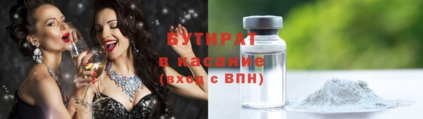наркотики Богородицк