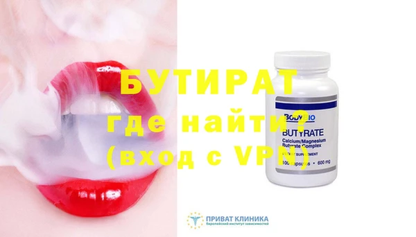 спайс Бородино