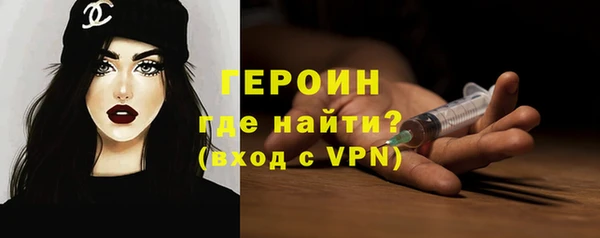 спайс Бородино