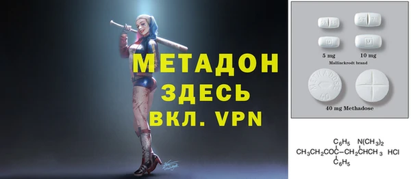 каннабис Бугульма