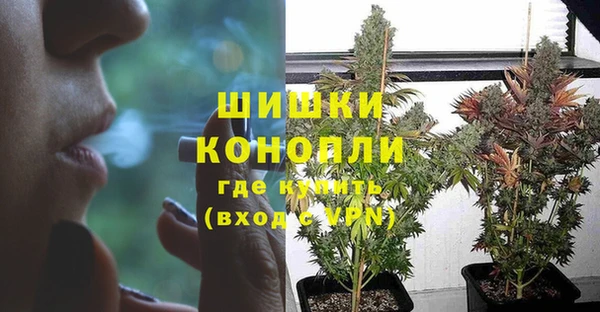 каннабис Богородск