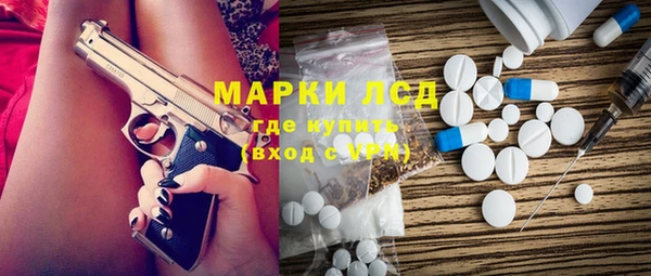 MDMA Богданович