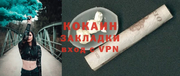 наркотики Бронницы