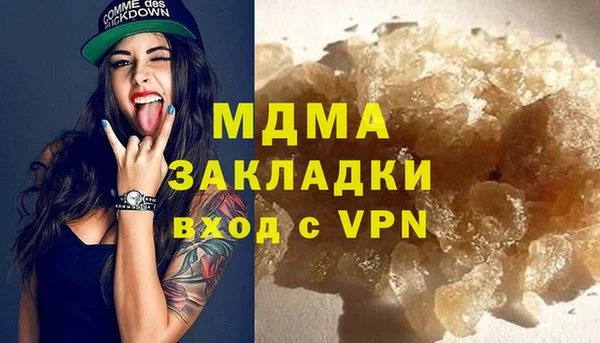 MDMA Богданович