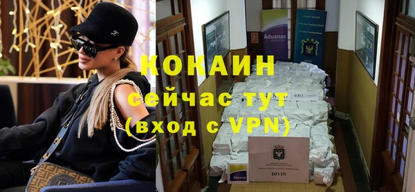 каннабис Бугульма