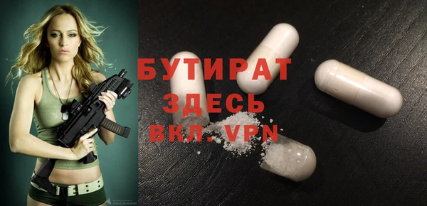 наркотики Бронницы
