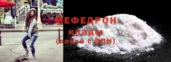 наркотики Бронницы