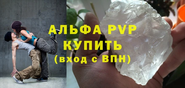 каннабис Бугульма