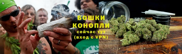 каннабис Богородск