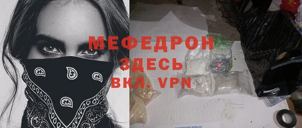каннабис Бугульма