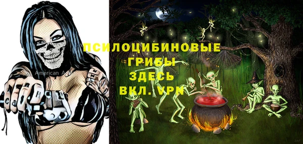 наркотики Бронницы