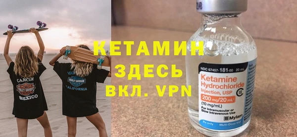 каннабис Богородск
