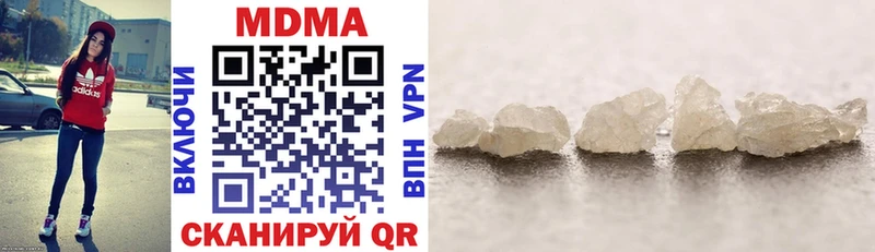наркота  Мирный  MDMA crystal 
