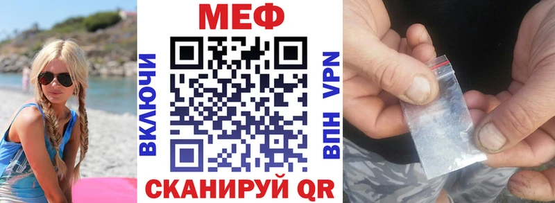 цена   Мирный  МЕФ 4 MMC 