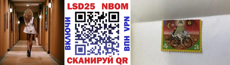 наркотики  Мирный  Марки 25I-NBOMe 1500мкг 