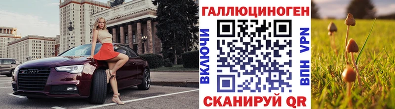 купить наркотик  Мирный  Псилоцибиновые грибы прущие грибы 