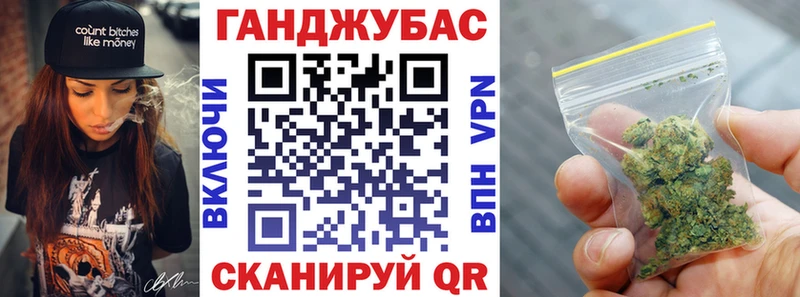 Каннабис Ganja Мирный